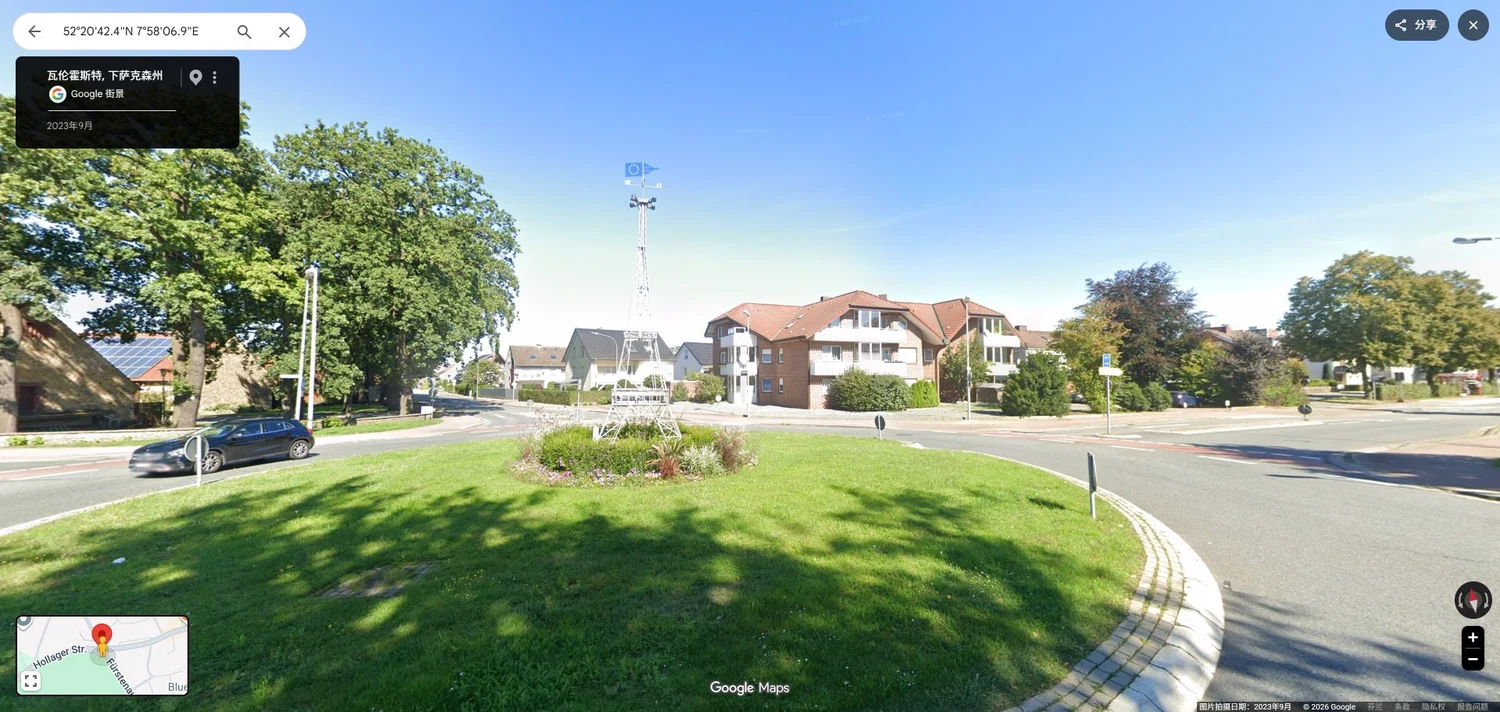 Tower on a roundabout, Hollage