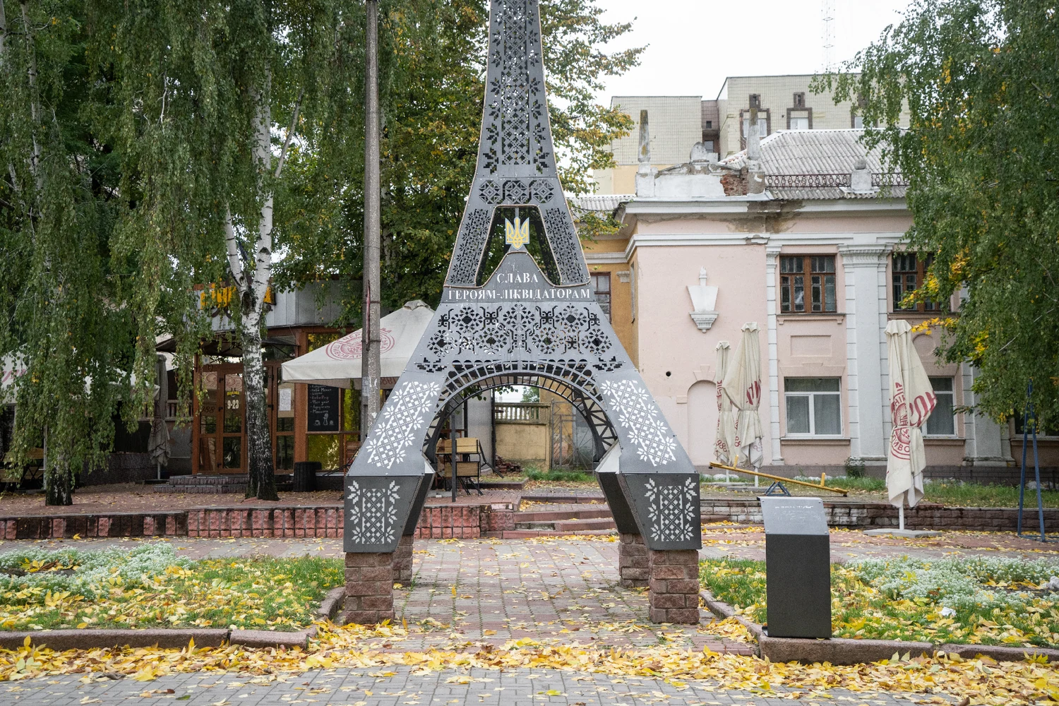 Tour Eiffel — Korosten · Au bord d’une route (fiche de recherche)