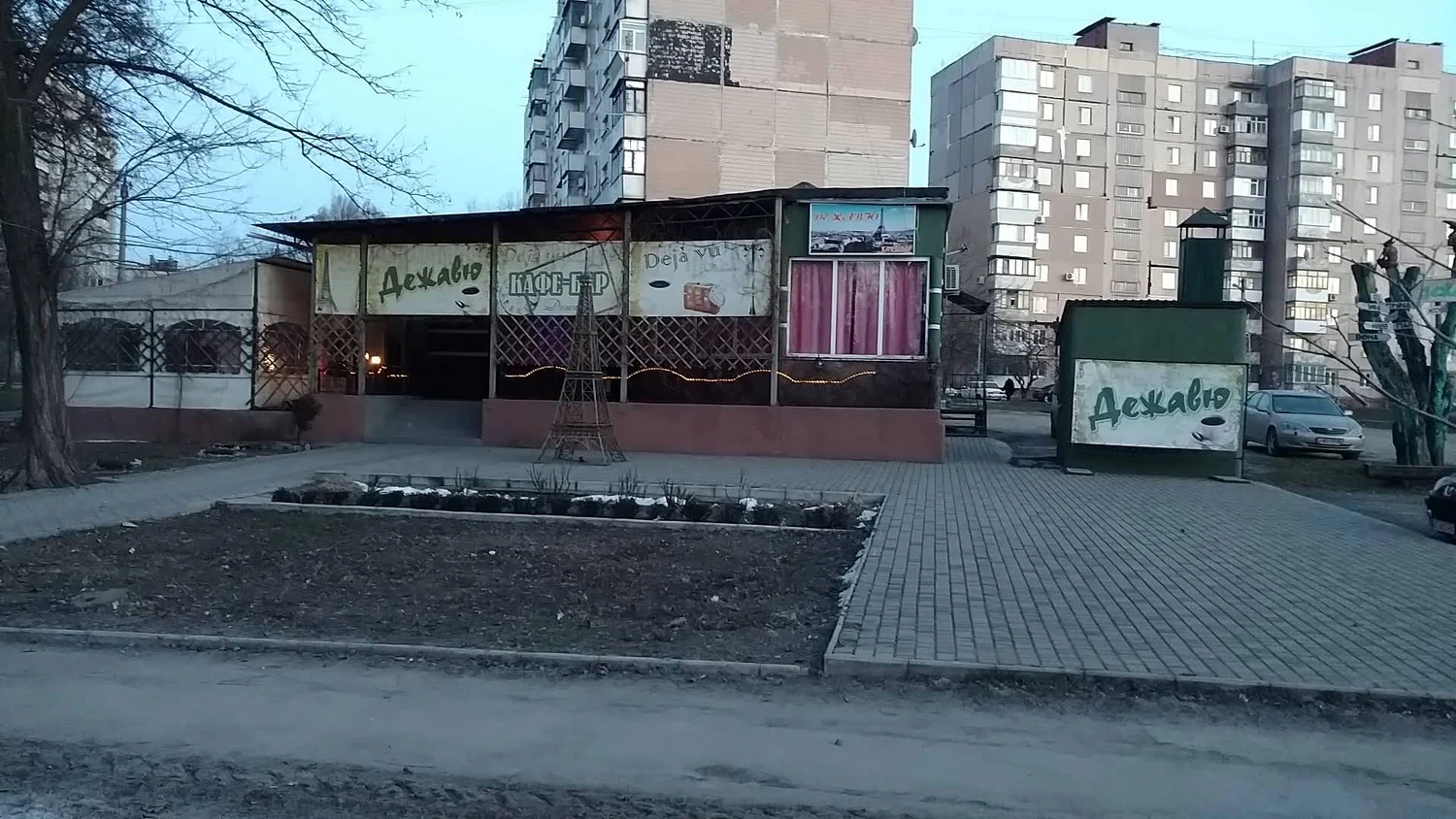 'Dejavu' cafe, Zaporizhzhya