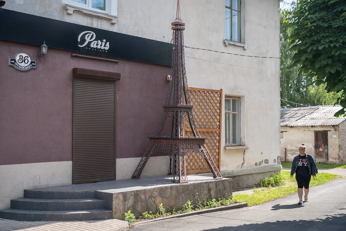 "French boutique" shop, Malyn