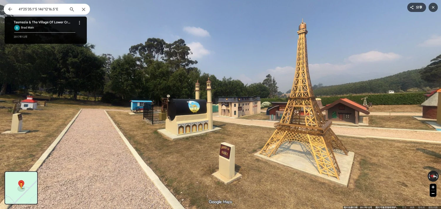 Tower at a miniature park, Tasmazia & The Village Of Lower Crackpot