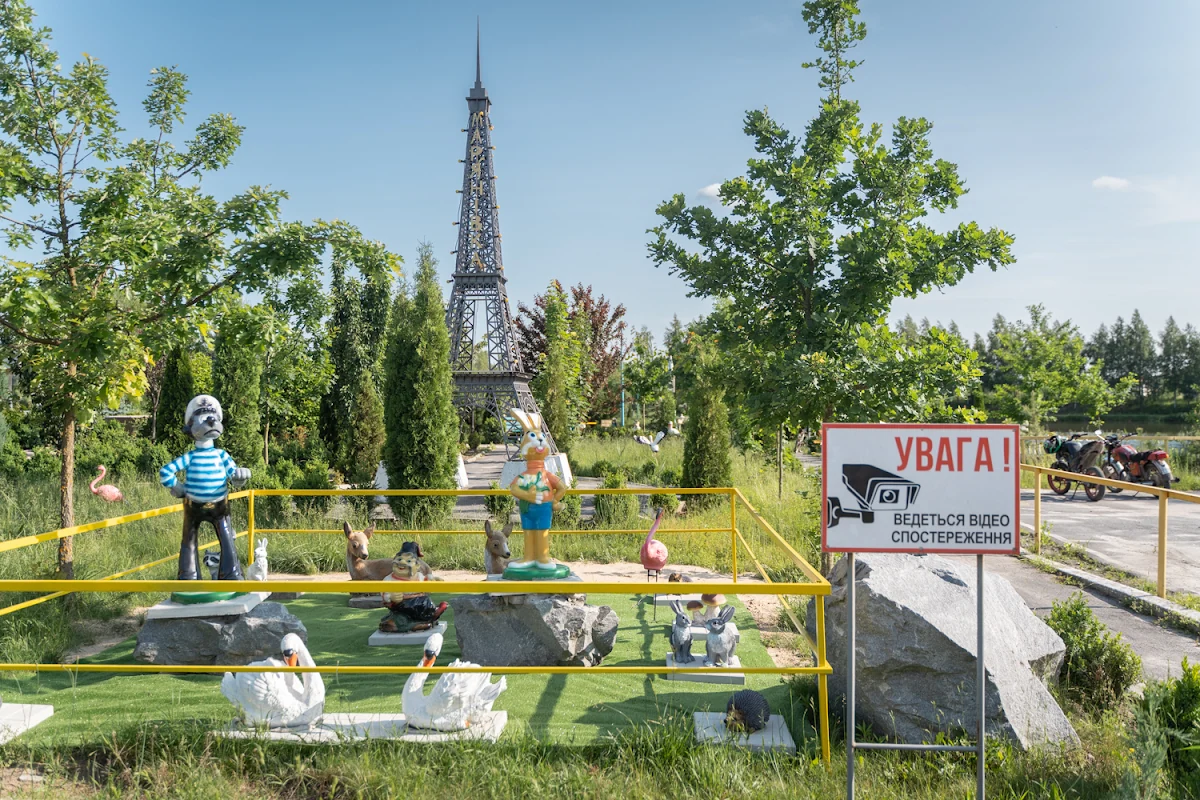 Eiffel Tower in a park, Maryanivka