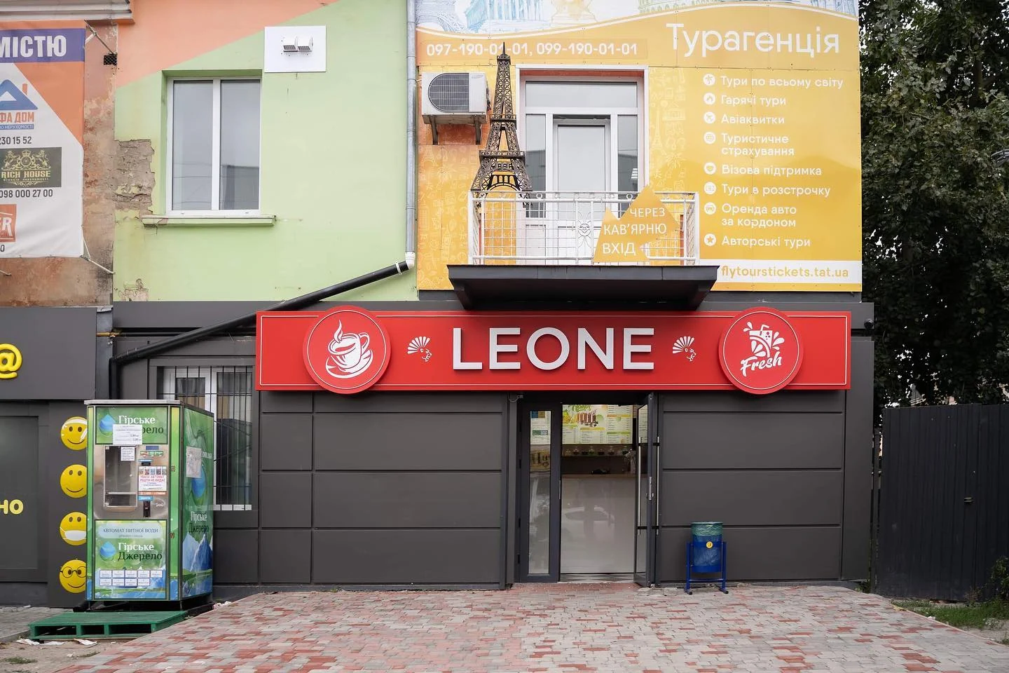 Leone — Bila Tserkva