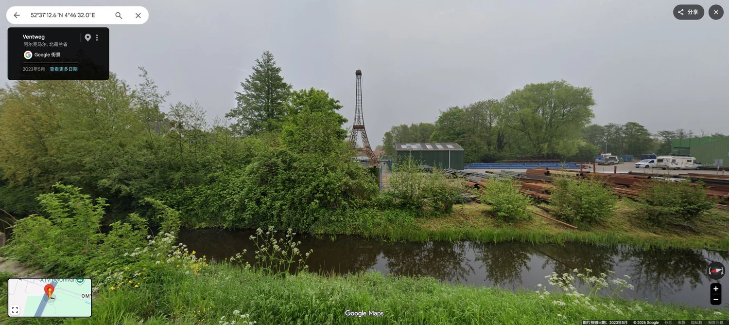 Tour Eiffel — Alkmaar · Sur des conteneurs (fiche de recherche)