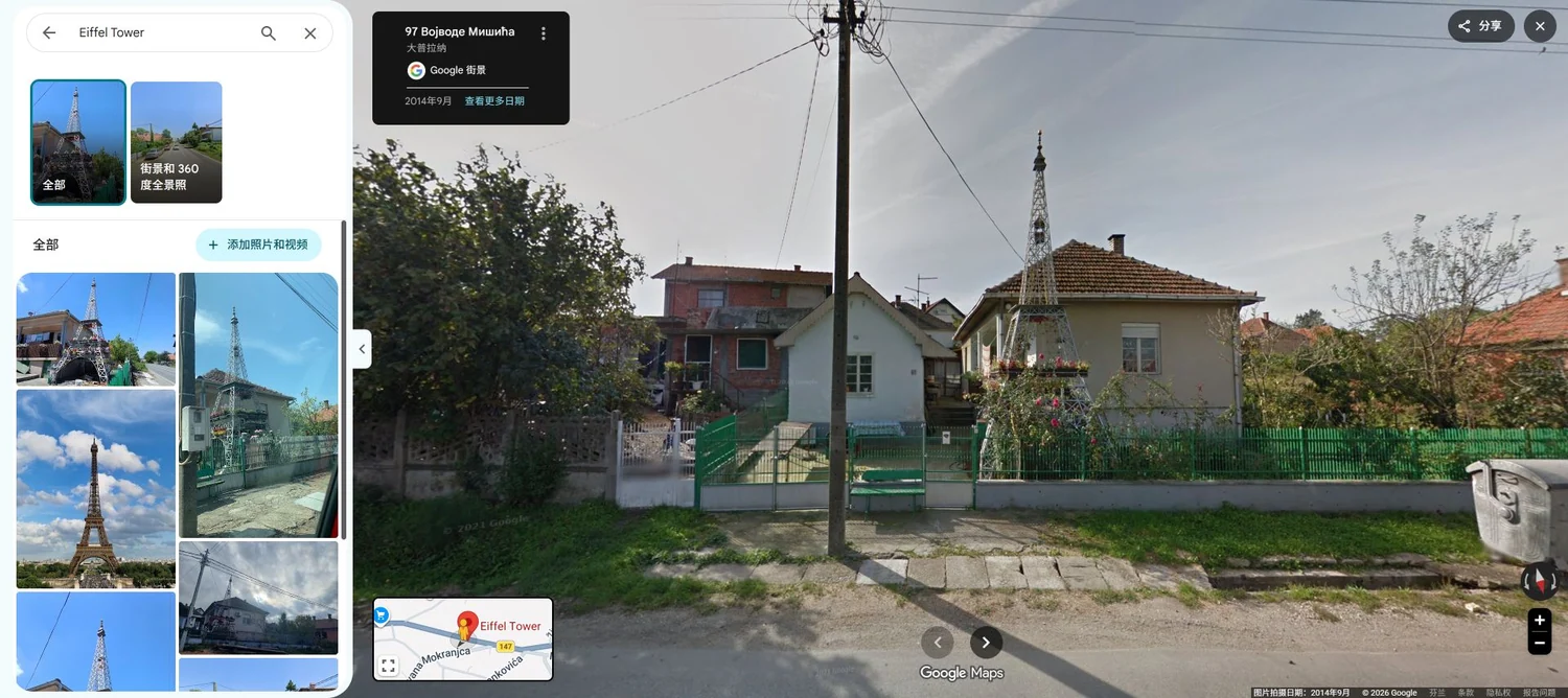 Tower in a front garden, Velika Plana