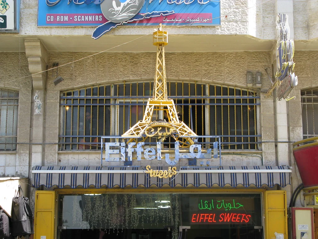 Tour de la confiserie — Ramallah