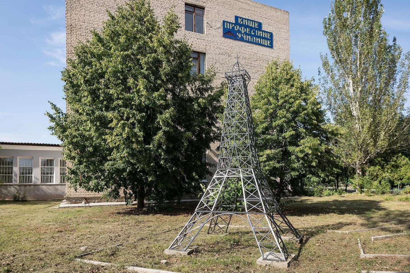 Nova Kakhovka higher politechnic school, Nova Kakhovka