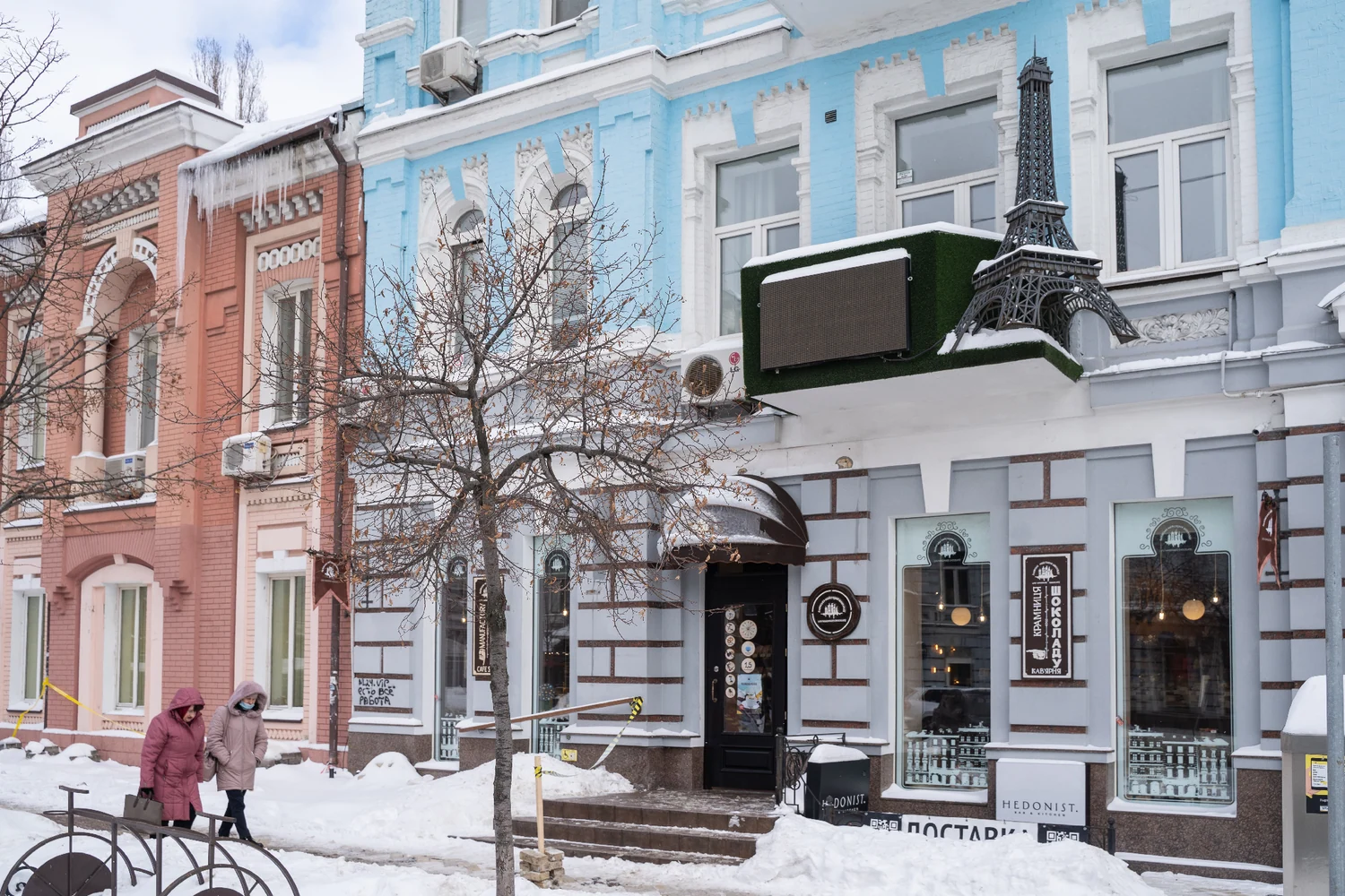 Tour sur le balcon d’une agence de voyages — Kyiv