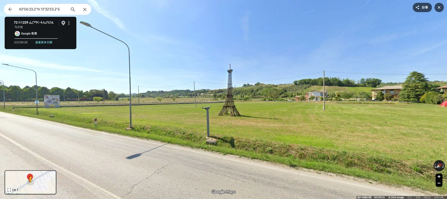Tower in a field, Marche