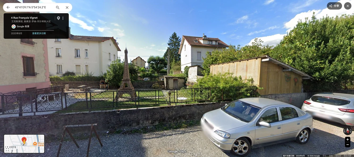 Tower in a garden, Aix les Bains