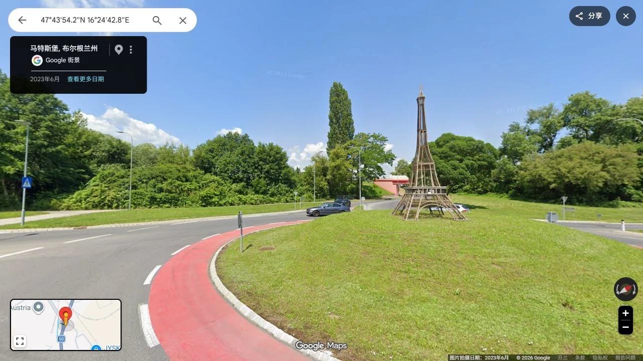 Tower on a roundabout, Mattersburg