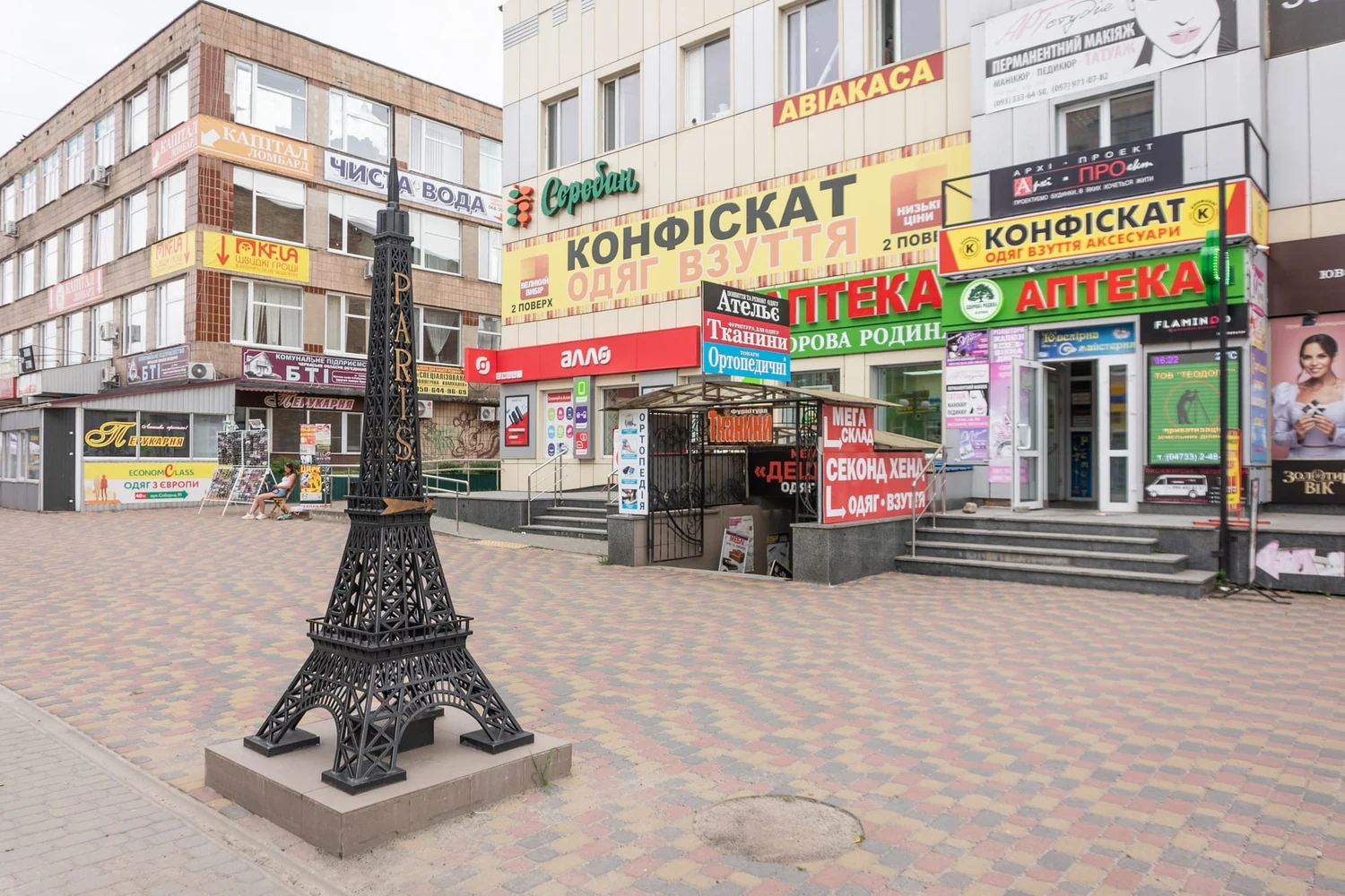 Eiffel Tower near a shopping mall, Smila