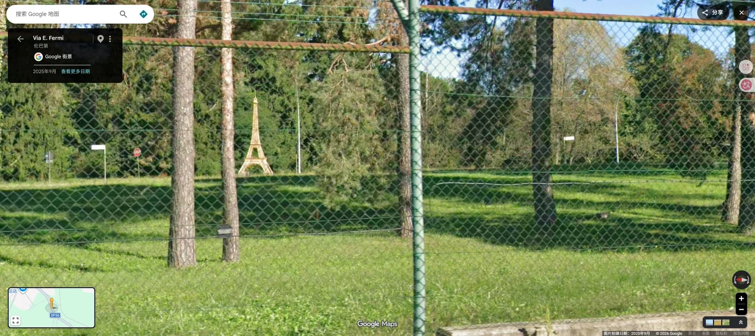 JRC Ispra lawn Eiffel replica