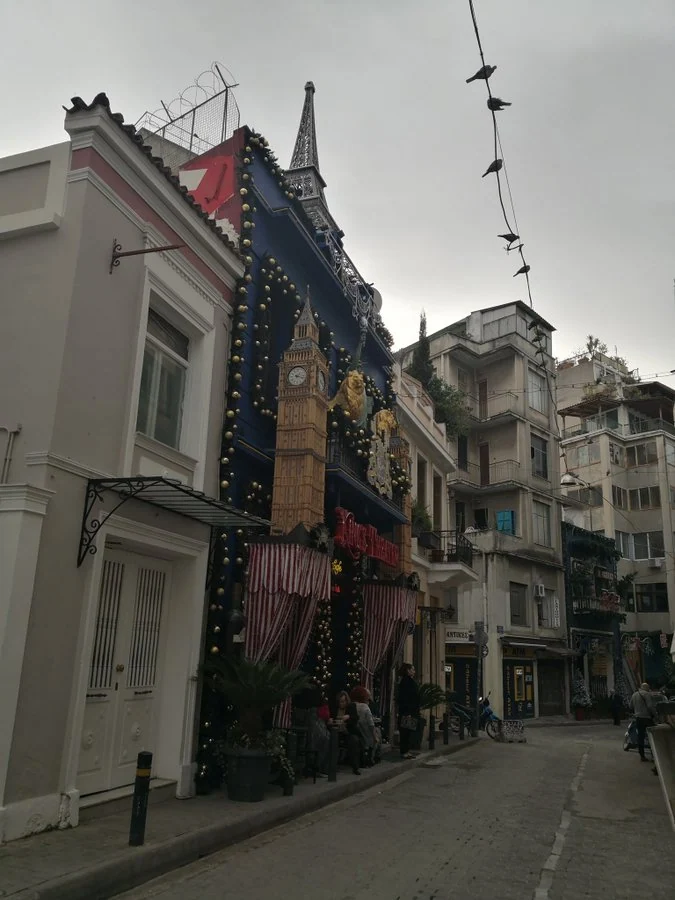 Tour Eiffel — Athens · King's Theatre (fiche de recherche)