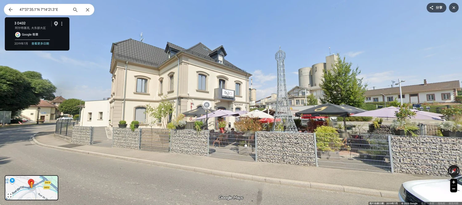 Tour Eiffel — Altkirch · Jardin d’un bistrot (fiche de recherche)