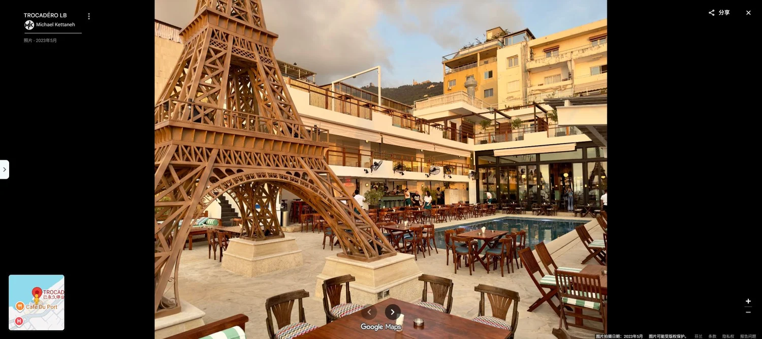 Trocadéro LB, Jounieh